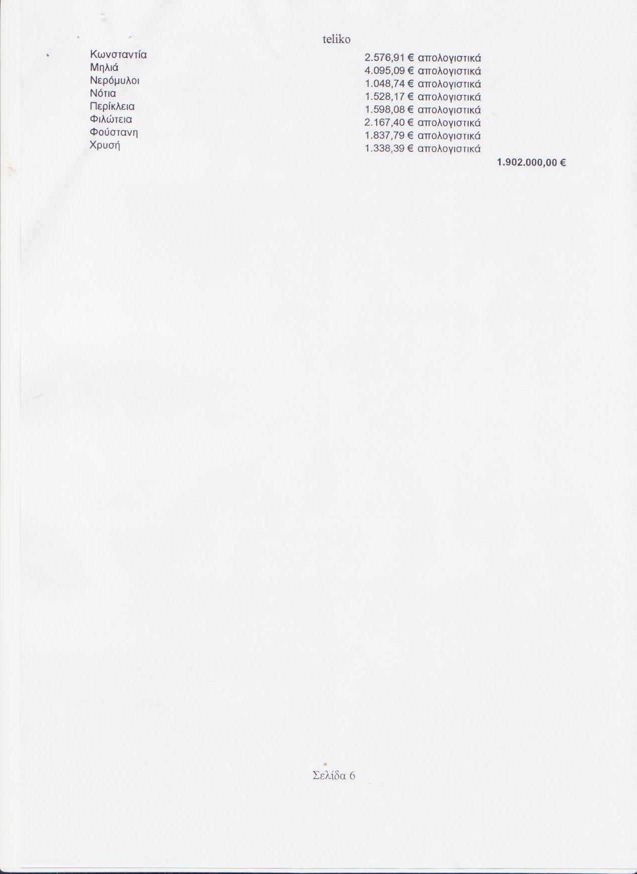 1124 005.jpg 1124 005.jpg
