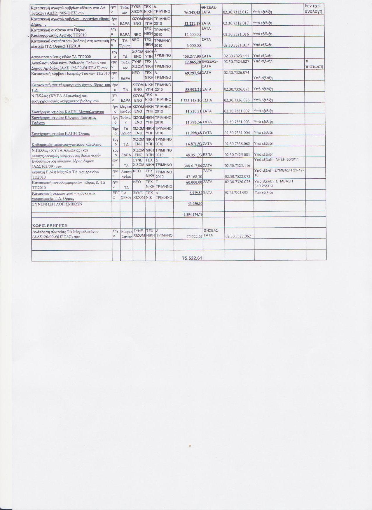 1124 006.jpg 1124 006.jpg