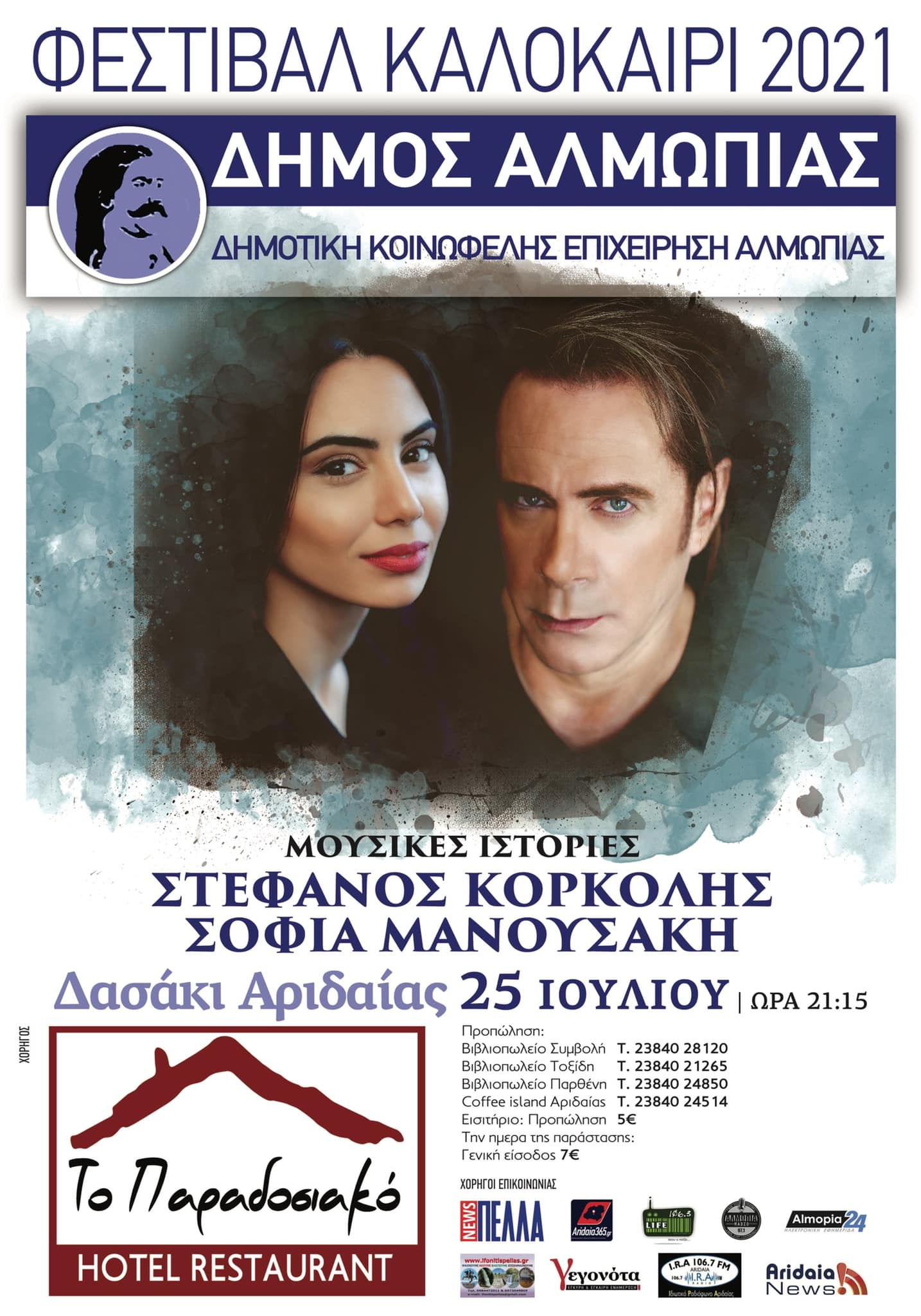 35x50_korkolis_.jpg 35x50_korkolis_.jpg