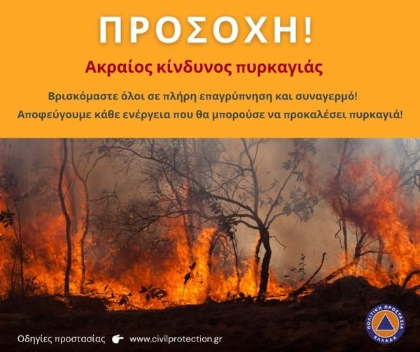 civil_protect_fire.jpg civil_protect_fire.jpg
