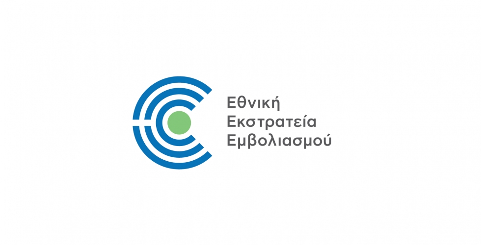 epih_emvoliasmou.jpg epih_emvoliasmou.jpg
