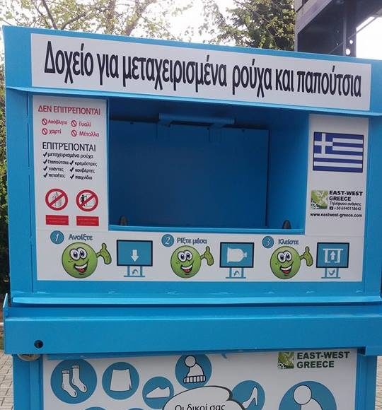 kado_anakyklwsis_rouhwn.jpg kado_anakyklwsis_rouhwn.jpg