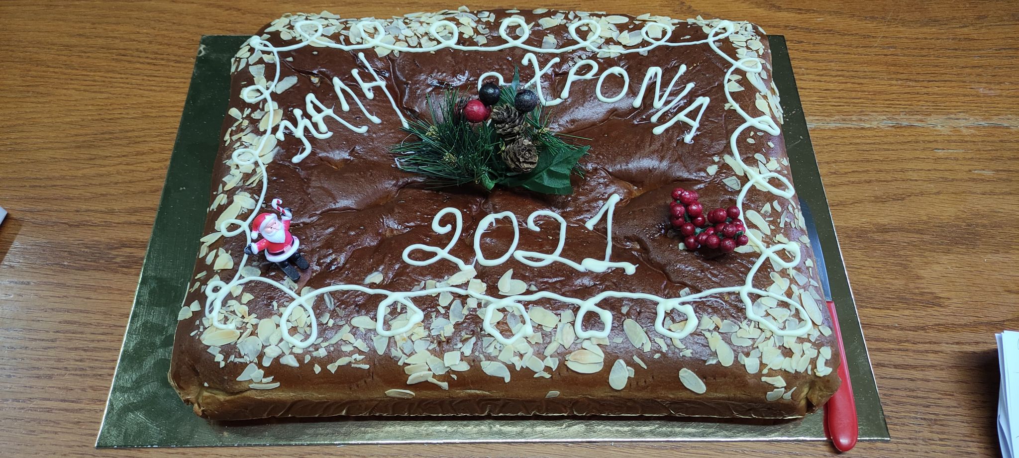 vasilopita_3.jpg vasilopita_3.jpg